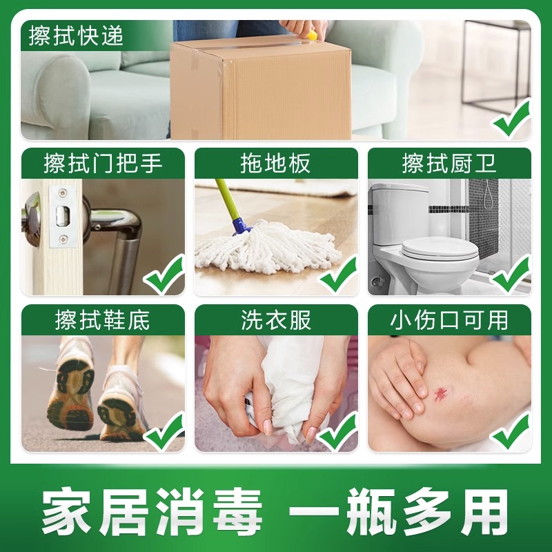 滴露(Dettol)消毒液1.2L*2瓶杀菌除螨 家居室内 宠物环境消毒 儿童宝宝内衣 衣物除菌剂高清大图