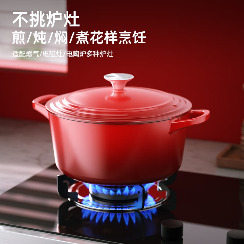 迈卡罗(MACAIIROOS)臻彩珐琅锅 3L汤锅22cm铸铁锅炖锅 MC-T22T18高清大图