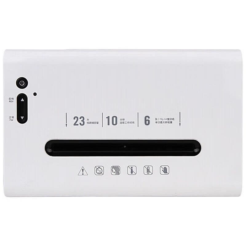 得力 9901 碎纸机 4级保密(台) 白图片
