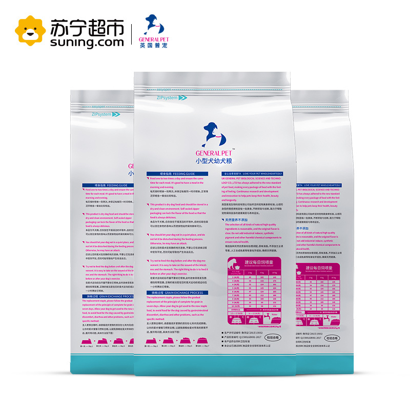 英国普宠GENERAL PET 中小型犬幼犬狗粮4.5KG