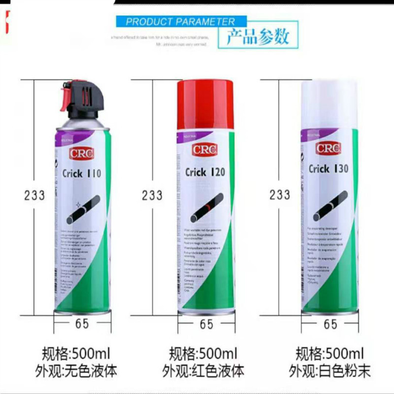 欧洲CRC着色渗透剂CRICK130 (12瓶/组)