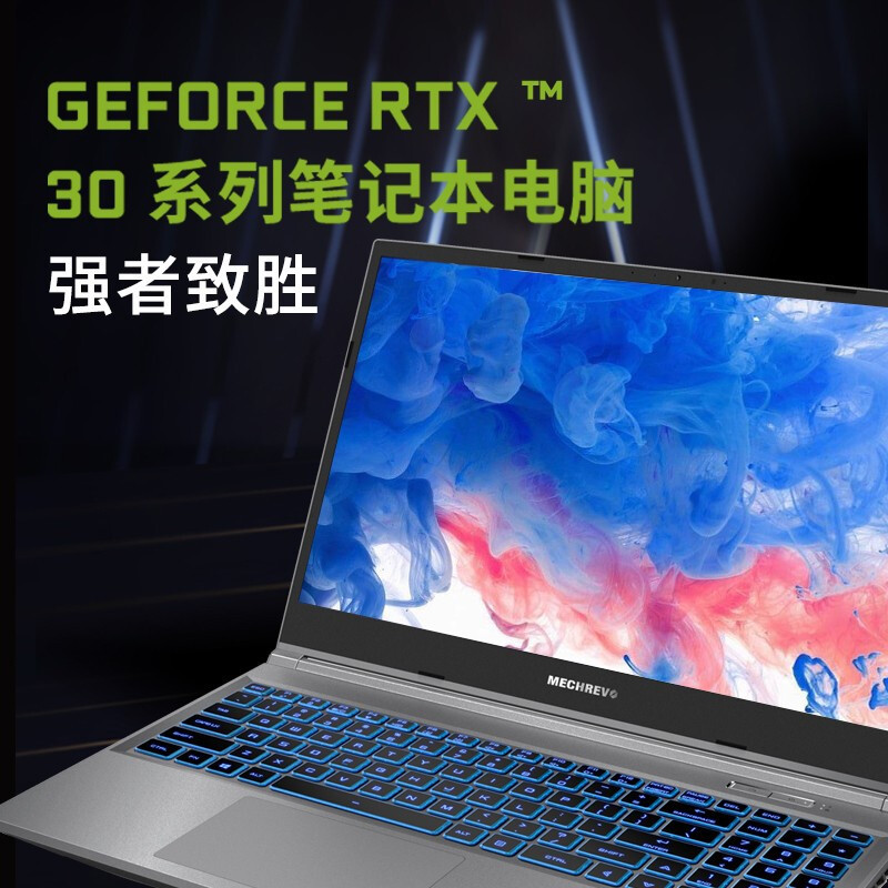 机械革命(MECHREVO)蛟龙5 15.6英寸游戏本轻薄本笔记本电脑(AMD R7-5800H 16G 512G RTX3060/6G 高色域 165Hz电竞屏