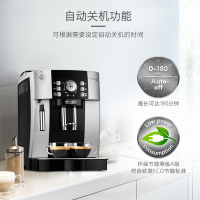 德龙(DeLonghi)ECAM21.117.SB全自动咖啡机 原装进口蒸汽式豆粉两用现磨萃取卡布奇诺家用办公室意式浓缩