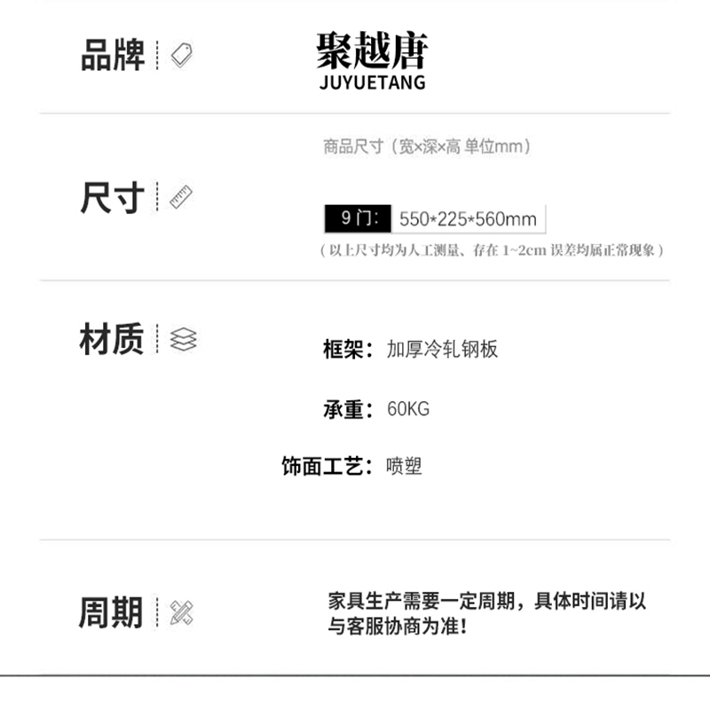 聚越唐JUYUETANG多功能智能储物柜S809大容量设计家居收纳神器高清大图