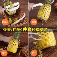 削菠萝神器菠萝刀去眼夹子工具削皮器弯刀不锈钢削皮刀具N8169