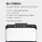 骑炫K20 压缩机制冷车载冰箱 智能APP手机控温 小型车用冷暖箱 12V-24V