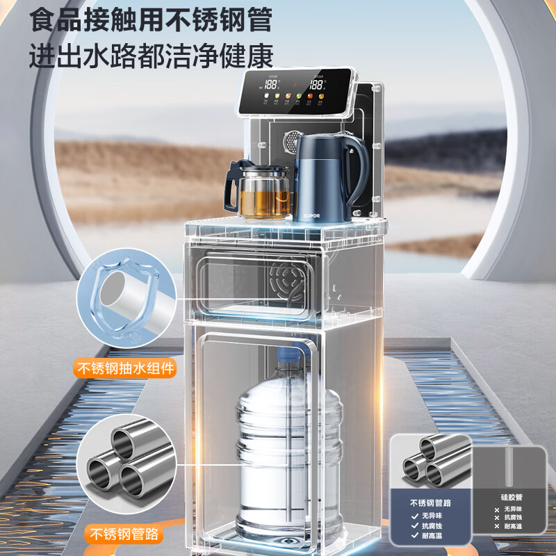 苏泊尔(SUPOR)茶吧机 家用语音高端饮水机 遥控智能下置水桶全自动控温立式多功能泡茶机SW-CBJ23C[冷热款]高清大图