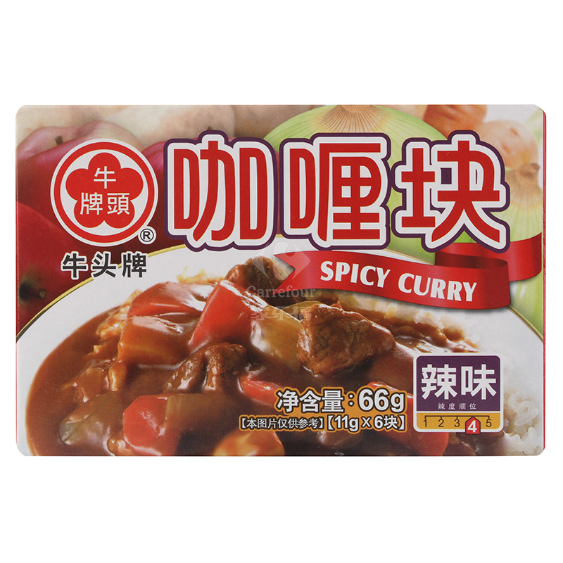 中国台湾牛头牌咖喱块辣味66g盒