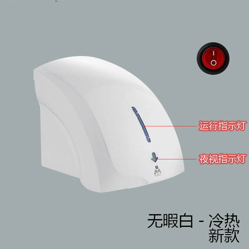 全自动感应烘手器酒店卫生间烘手机高速干手器机干手器