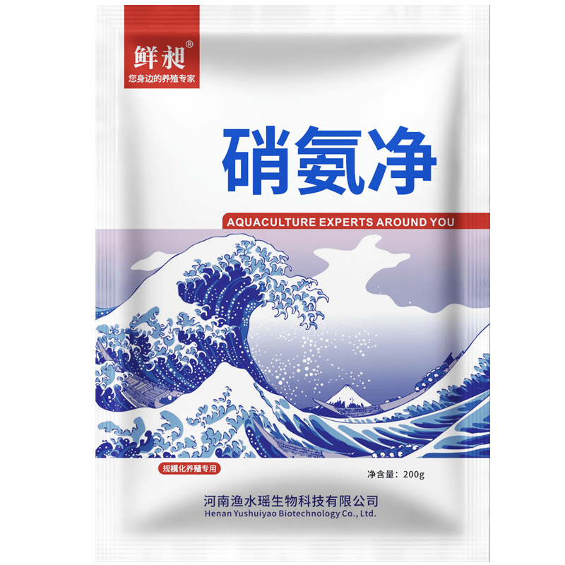 降亚硝酸盐降氨氮去解除剂调水净水产养殖鱼池塘虾蟹塘用高清大图