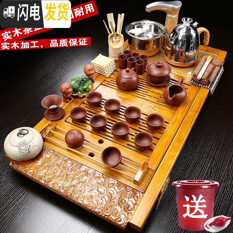 三维工匠功夫茶台家用紫砂茶具陶瓷壶杯套装全自动电磁炉四合一体实木茶盘 04马到功成唐诗茶具 39件