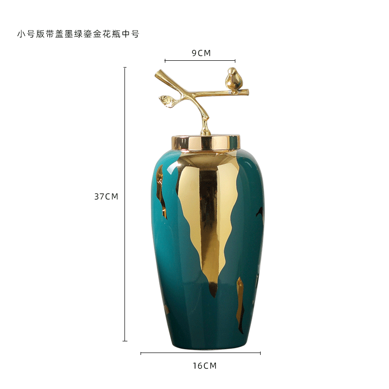 轻奢花瓶摆件美式家居电视柜干花插花摆设新中式客厅陶瓷欧式饰品 三维工匠 小号版铜盖G080流金绿中号高清大图