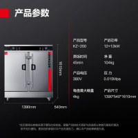 德玛仕(DEMASHI) 双门汽蒸车 24盘不锈钢