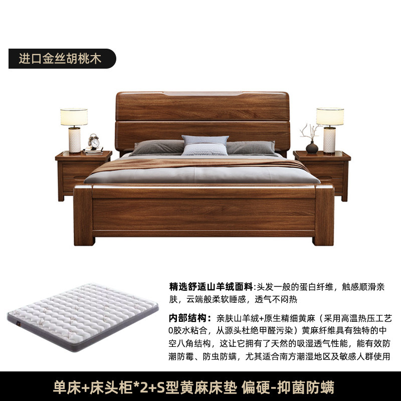 江莱 卧室床单床+床头柜*2+S型床垫偏硬/ZFSMC26/180*200*160cm/张高清大图