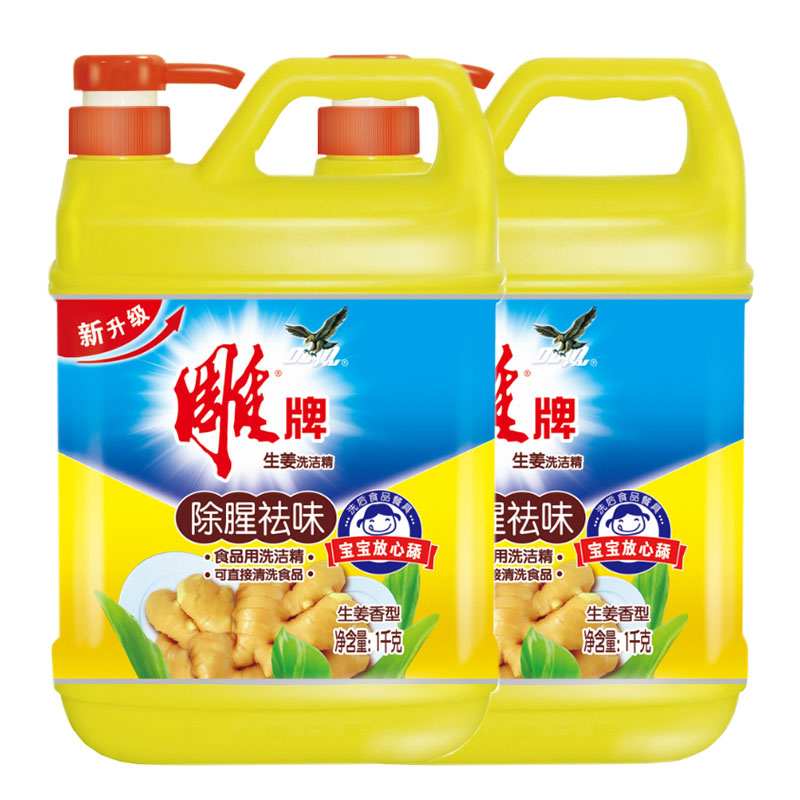雕牌 1KG 生姜除腥去味洗洁精高清大图