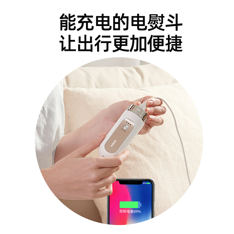 无线电熨斗 5件起购