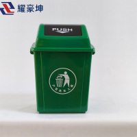 耀豪坤60L分类垃圾桶URE/个