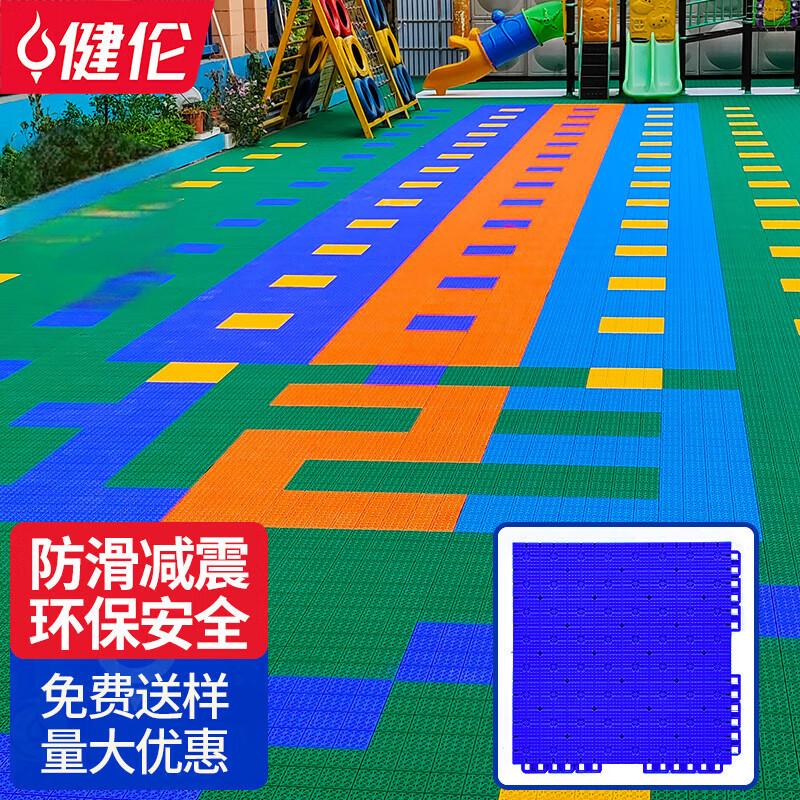 健伦(JEEANLEAN) 悬浮地板D-PD100202篮球场地垫专用防滑拼装地板悬浮地板安全防滑款/平方高清大图