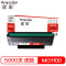 欣彩 MG-1100/MG-1200硒鼓 AR-MG1100 适用晨光ADG99095 99096 AEQ96777