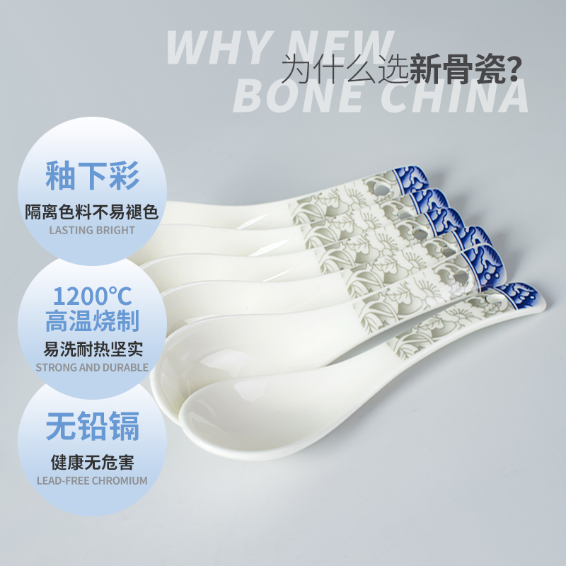 瓷物语吃饭喝汤调羹量勺餐具陶瓷创意家用小勺子10只装