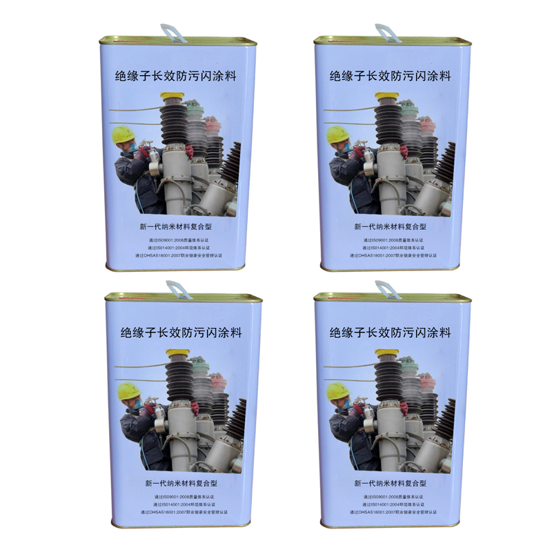 泽隆鑫力防污闪涂料 各颜色 公斤高清大图