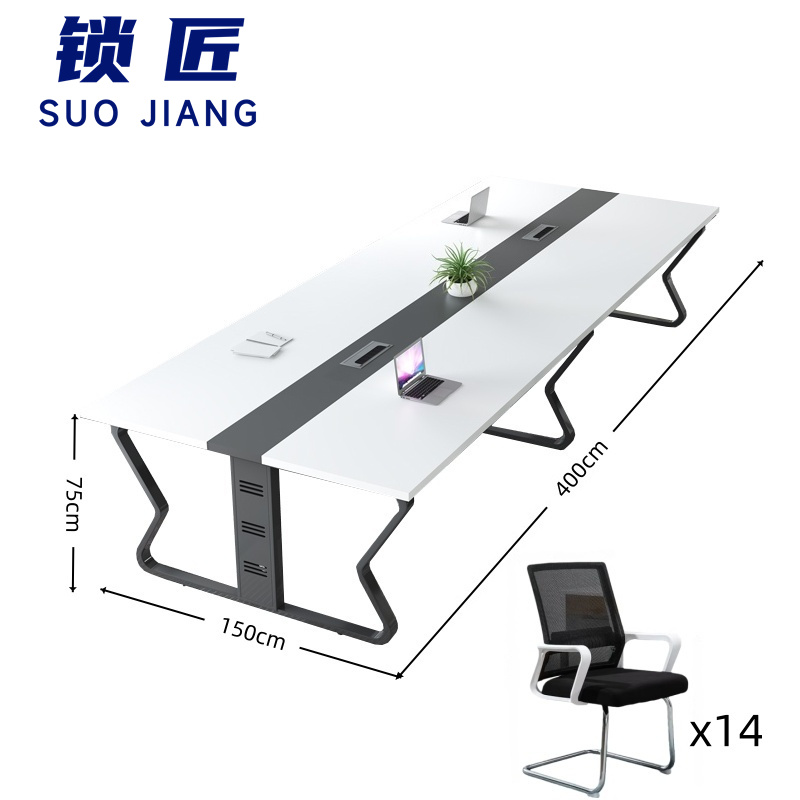 锁匠会议桌400cm+14椅套高清大图