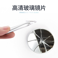 新款汽车后视镜小圆镜倒车盲点镜360度无边超清可调高清辅助反光盲区 一对装曲率100→无边框大视野★360 抖音