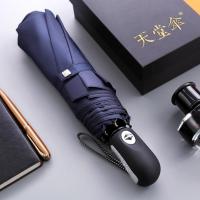 天堂伞3331E+黑胶升级全自动定制logo广告伞定做礼品伞印字商务印刷logo图案文字 - 紫色【黑胶防晒】