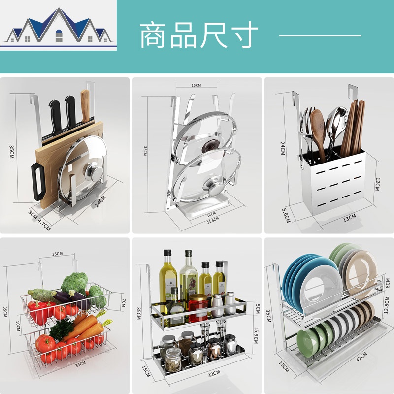 厨房置物架壁挂304不锈钢碗碟沥水架墙上挂架跨窗水果蔬收纳架子 三维工匠高清大图