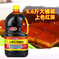 伊例家 红烧酱料2.8kg 老抽煲仔饭红烧卤肉上色炖猪蹄调料酱汁