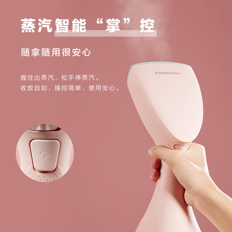 松下(Panasonic)手持挂烫机NI-GHC025P家用挂式迷你小型便携式大功率蒸汽烫衣服 大水箱 新品NI-GHC