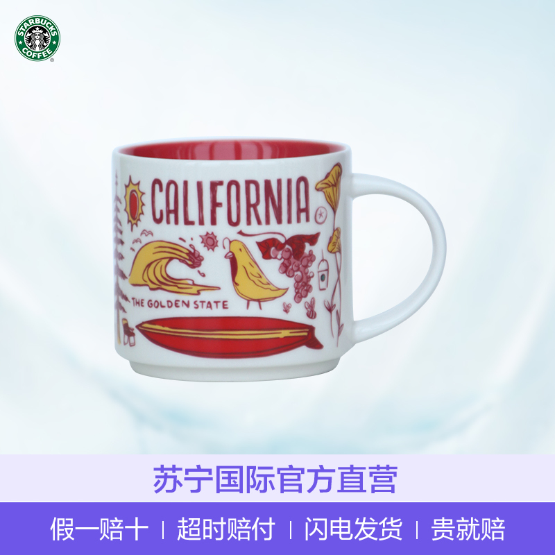 [夏日加州风]星巴克(Starbucks)加州纪念珍藏版 陶瓷马克杯 414ml 星巴克杯子 水杯杯具 美国进口
