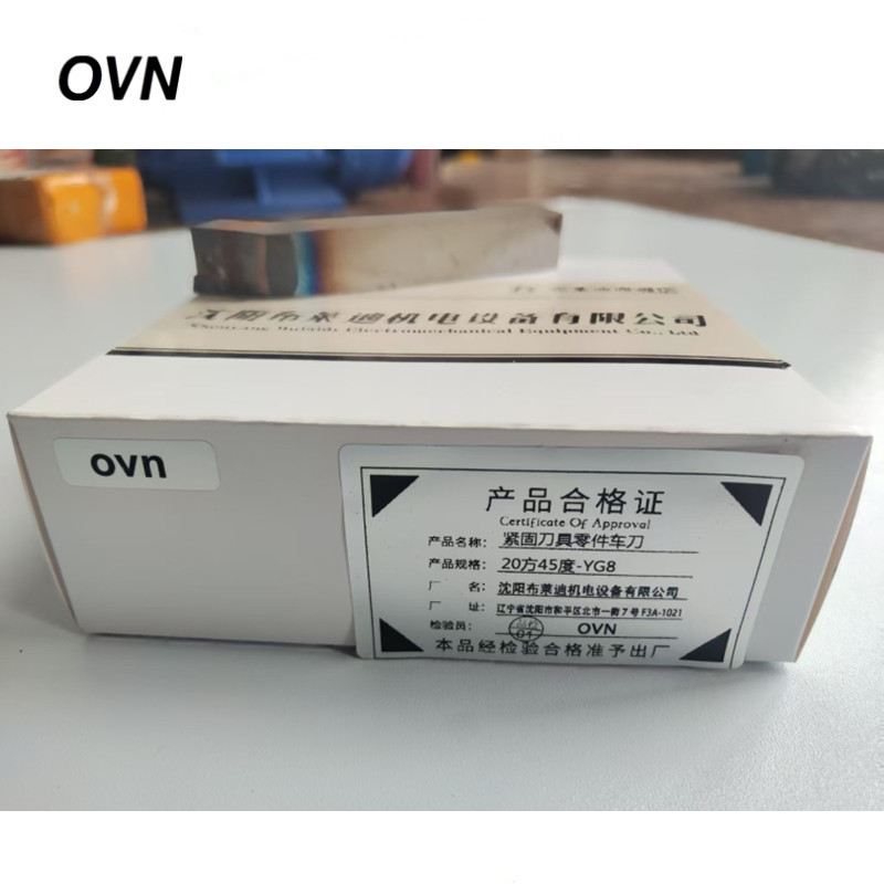 OVN 紧固刀具零件车刀 20方45度-YG8 个高清大图