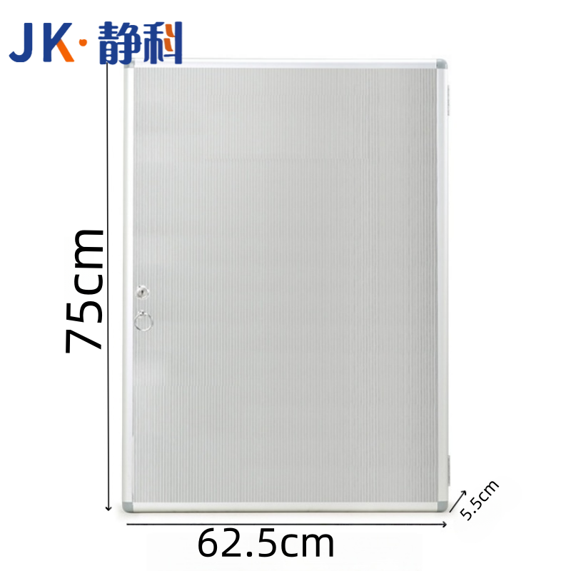 静科钥匙管理箱200位62.5*5.5*75cm个