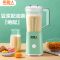 粉色单动力(单杯单刀 南极人多功能果汁渣汁分离榨汁机家用辅食机豆浆机绞肉研磨料理机