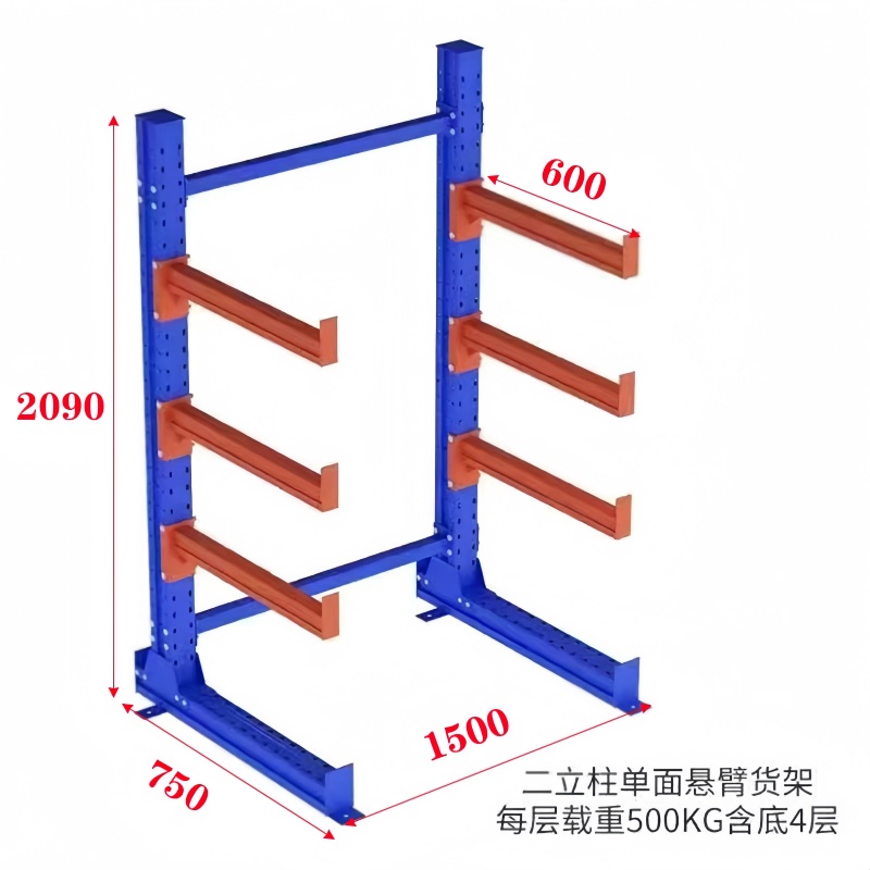义尊 悬臂货架 XH15 组高清大图