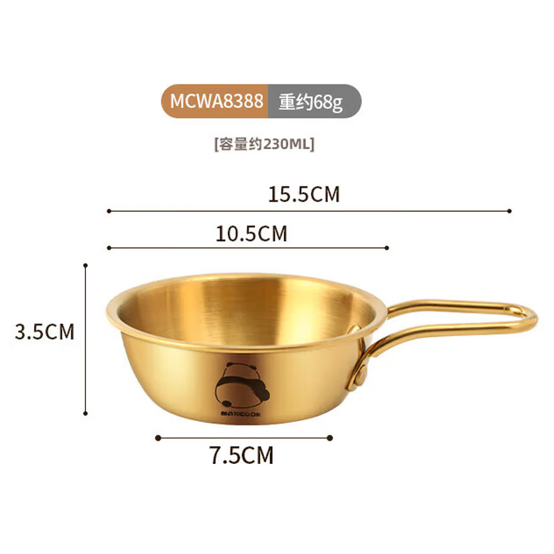 MAXCOOK美厨碗10.5cm韩式把手金色MCWA8388高清大图