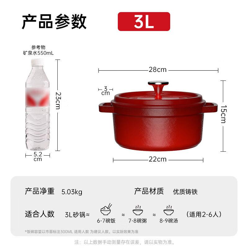 康巴赫铸铁珐琅锅汤锅煲汤煮粥焖炖汤锅家用加厚锅具大容量3L高清大图