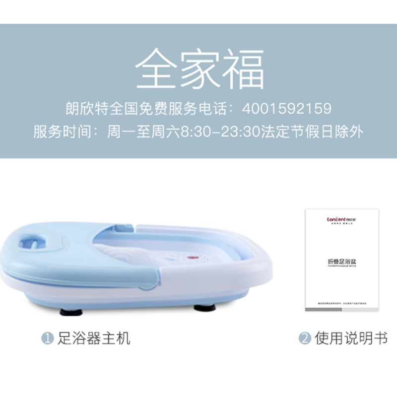 朗欣特折叠家用便捷式足浴盆足浴桶泡脚盆洗脚盆足浴器自动加热按摩器恒温洗脚桶