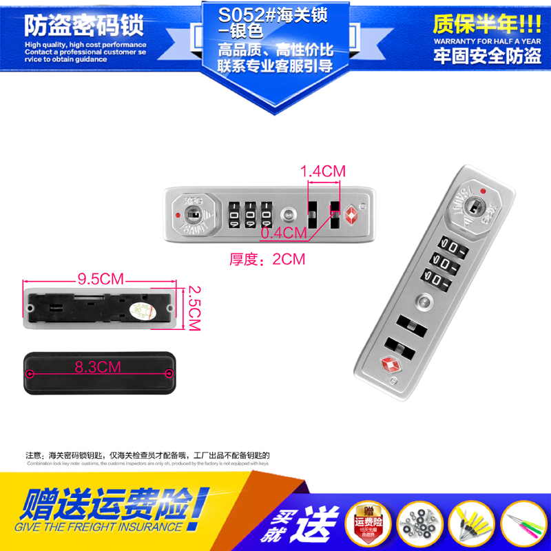 出国海关锁 TSA21123海关密码锁拉杆箱行李箱锁配件拉片锁通关锁
