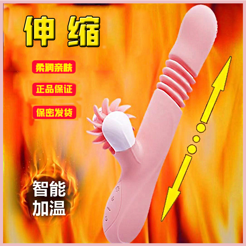 man nuo曼诺双点刺激震动棒女用自慰器具全自动伸缩摇摆舌恬充电加温女性按摩棒成人情趣性用品[粉色款]