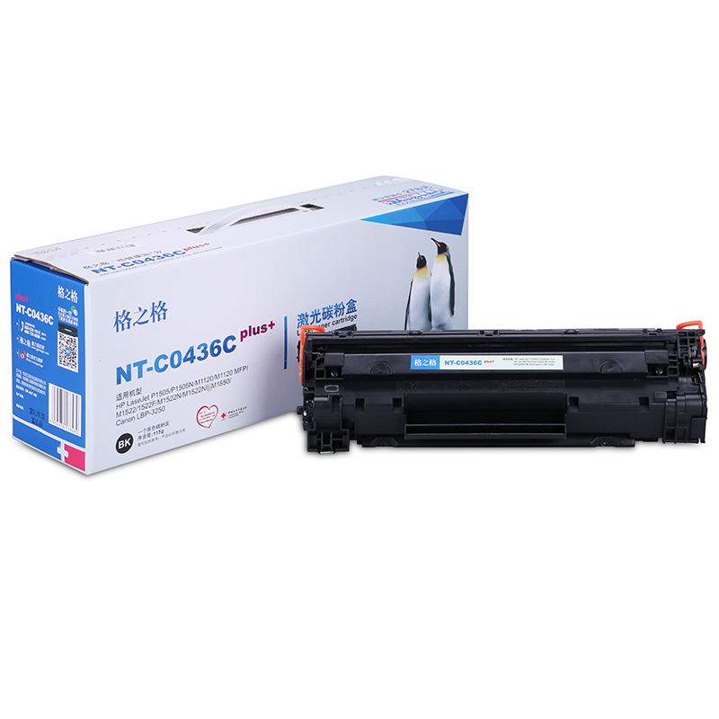 [精选]格之格 CB436A硒鼓 适用惠普36A硒鼓m1522nf P1505N HP1505 M1120 升级版