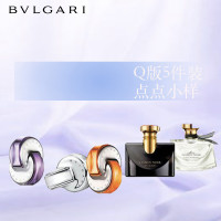 BVLGARI宝格丽 女士Q版香水5件套 5ml 水漾夜茉莉 紫晶 净莹 晶灿迷你香水 经典香调 逛街购物同样 小样礼盒