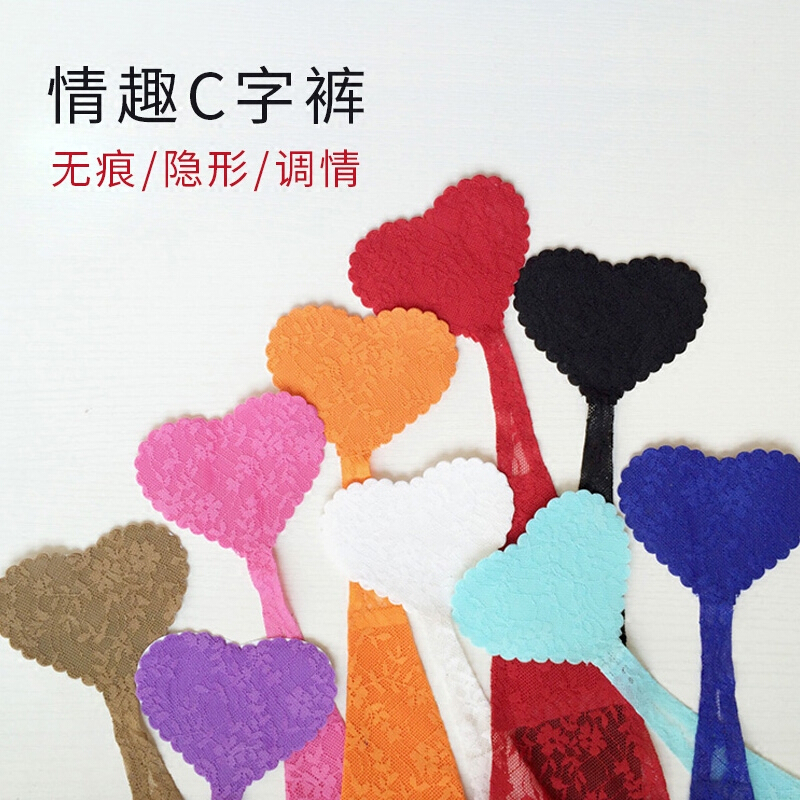 c字裤丁字裤内裤蕾丝骚隐形辣露无痕全透明一片式白均