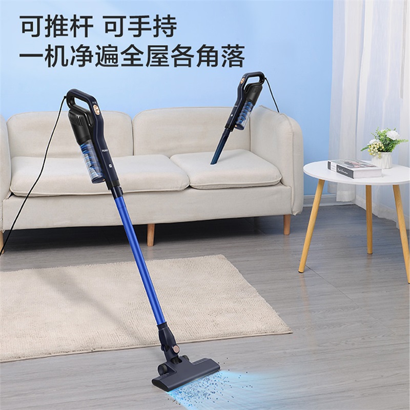 海尔(Haier)吸尘器HZ-Z18A蓝色高清大图