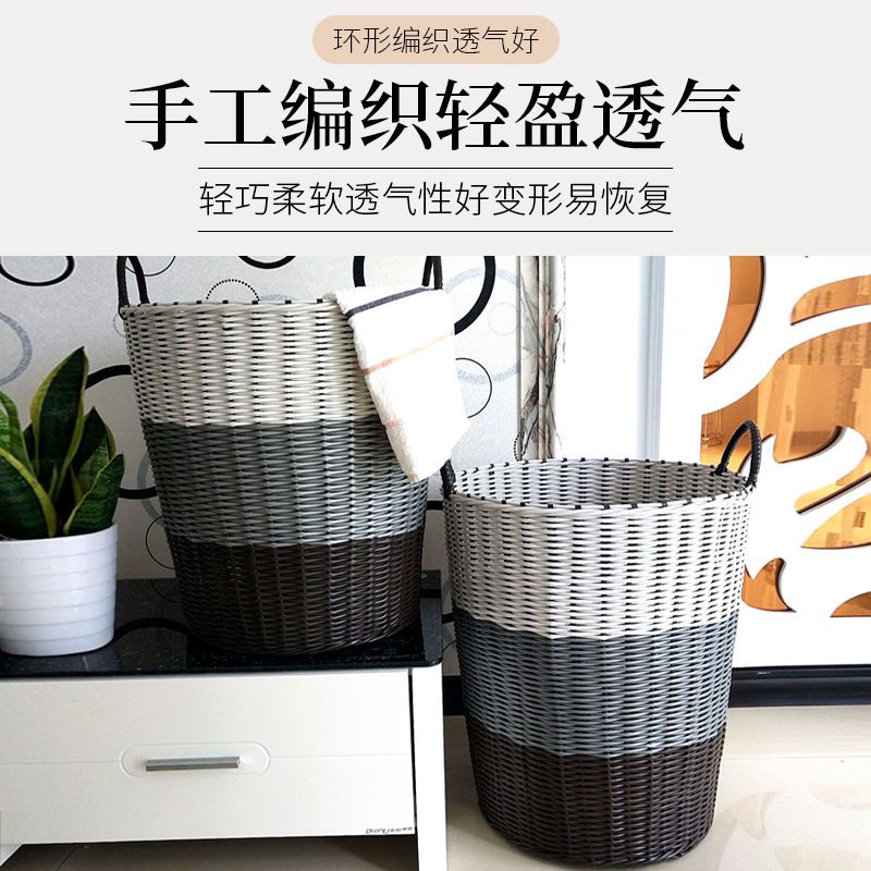 超大号脏衣篮衣服收纳筐塑料桶置物藤编换洗衣服玩具杂物蓝篓神器 棕灰米(升级加粗加厚) 小挂篮(颜色随机)