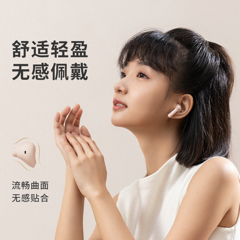 EDIFIER/漫步者 TO-U3真无线蓝牙耳机迷你可爱粉色隐形无线半入耳式音乐降噪新款礼物长续航高清大图