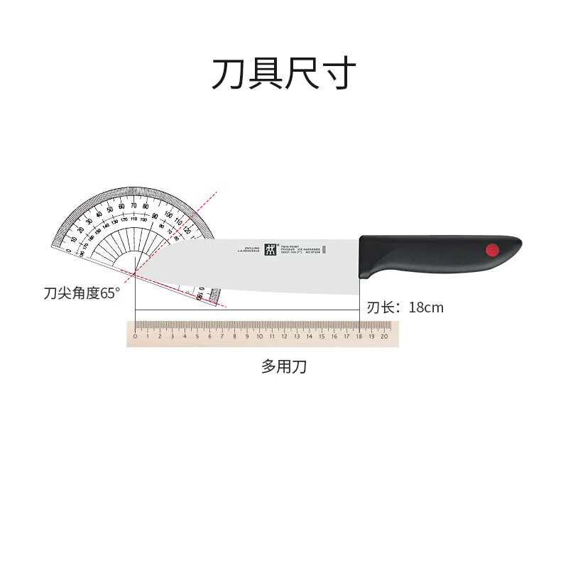 双立人Point红点多用刀32327-180 德国精工锻造锋利持久 轻巧握感精准切割 防锈耐腐蚀易清洁高清大图