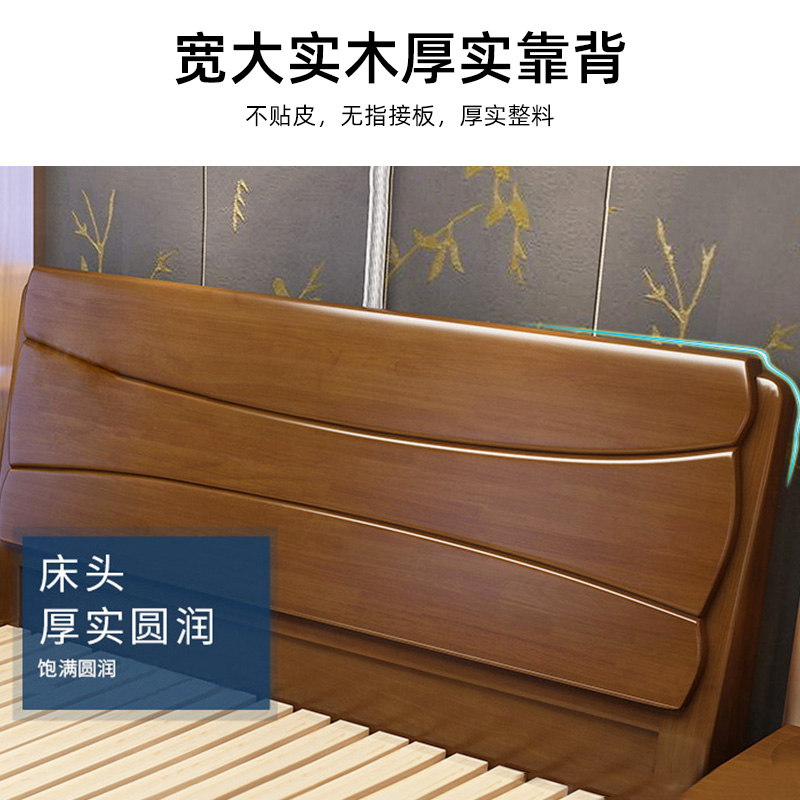 三圣 中式简约实木卧室家具床胡桃色高清大图