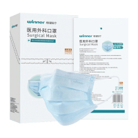 稳健 医用外科口罩 灭菌级独立包装50只/盒 长方形挂耳型 17cm*9cm 单位:盒